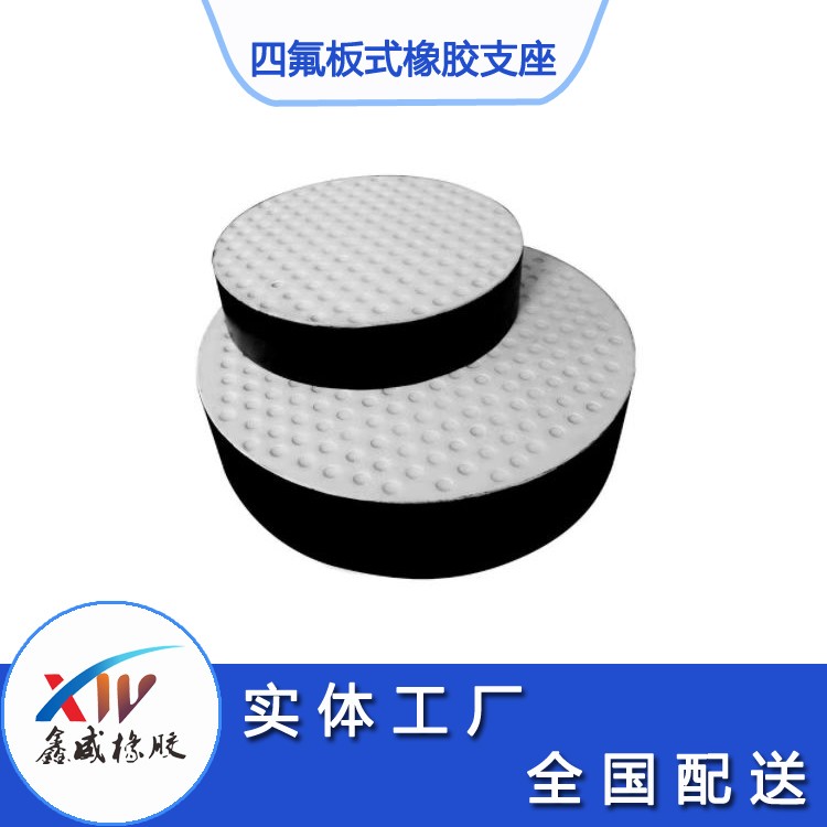 橋梁四氟板式猫咪APP在线观看GBZYH