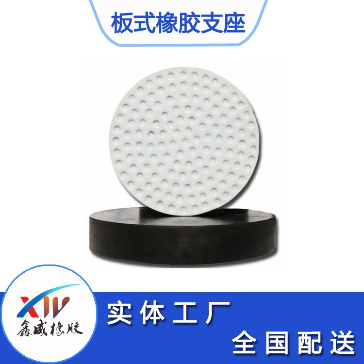 圓形板式猫咪APP在线观看的安裝