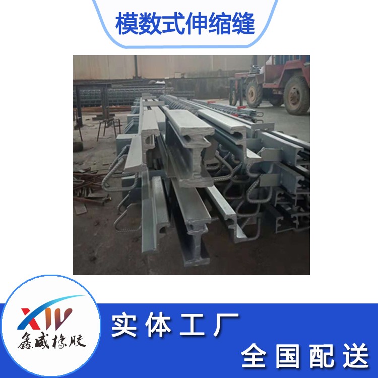 GQF-MZL模數式橋梁猫咪视频成人