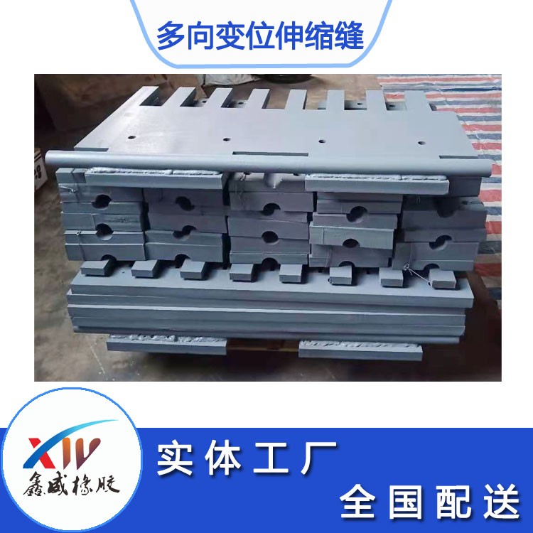 浙江RBKF160型多向變位梳齒板猫咪视频成人