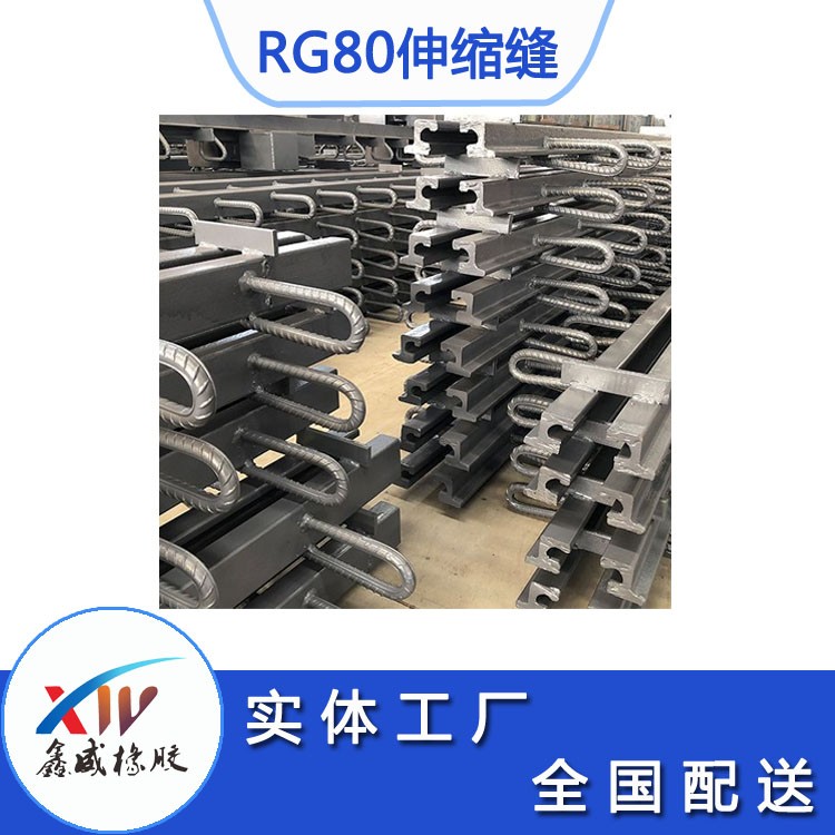 RG80型橋梁猫咪视频成人