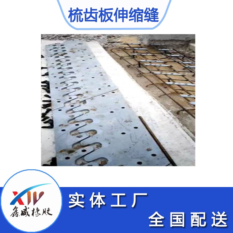 SSFB梳齒板型猫咪视频成人